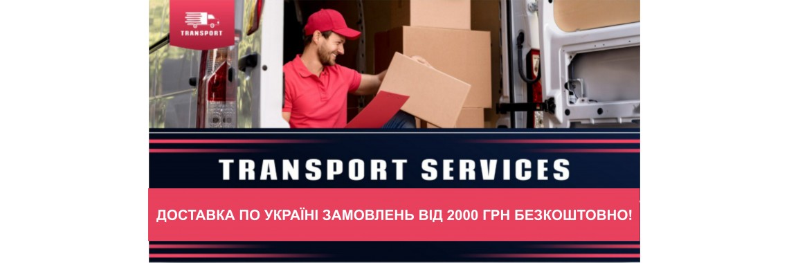 dostavka_bezcoshtovna