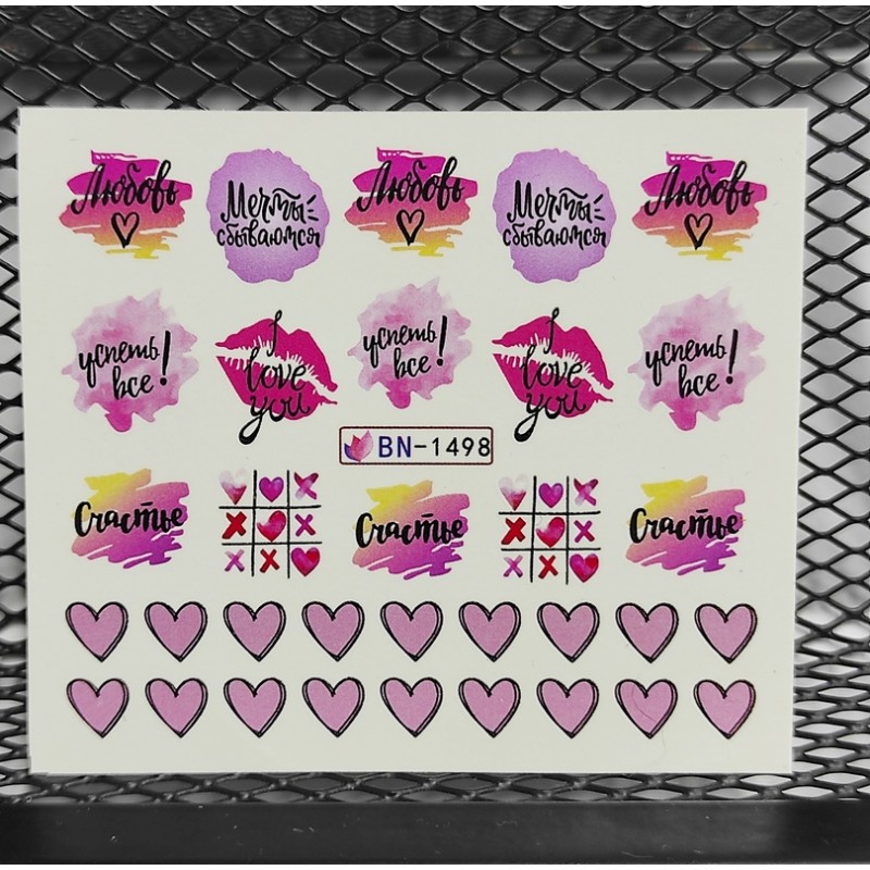 Слайдер дизайн  День Влюбленных #12