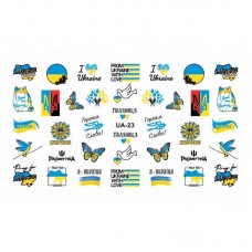 Слайдер для ногтей патриотический "Украина" UA-23