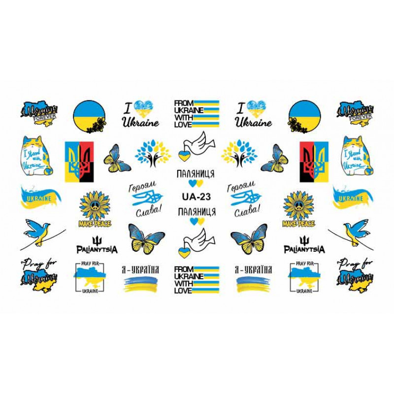 Слайдер для ногтей патриотический "Украина" UA-23