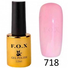 Гель лак FOX French 718, 12мл, прозрачно розовый витражный