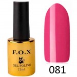 Гель лак FOX Pigment 081, 12мл, розовый