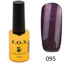 Гель лак FOX Pigment 095, 12мл, темно фиолетовый с микроблеском