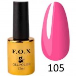 Гель лак FOX Pigment 105, 12мл, розовый насыщенный