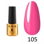 Гель лак FOX Pigment 105, 6мл, розовый насыщенный