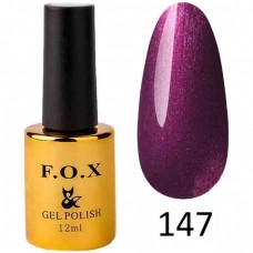 Гель лак FOX Pigment 147, 12мл (пурпурный перламутровый) 