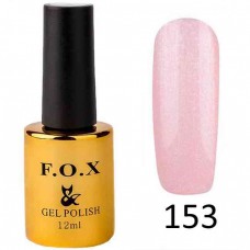 Гель лак FOX Pigment 153, 12мл, нежно розовый с шиммером
