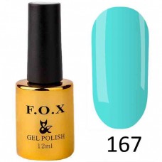 Гель лак FOX Pigment 167, 12мл, бирюзовый