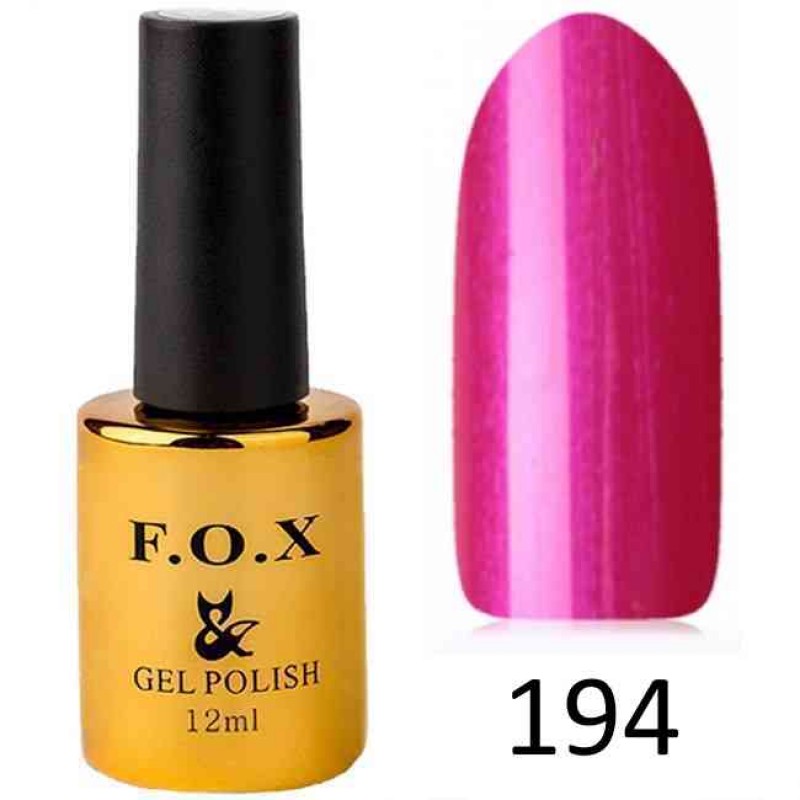 Гель лак FOX Pigment 194, 12мл (фуксия, перламутровый)