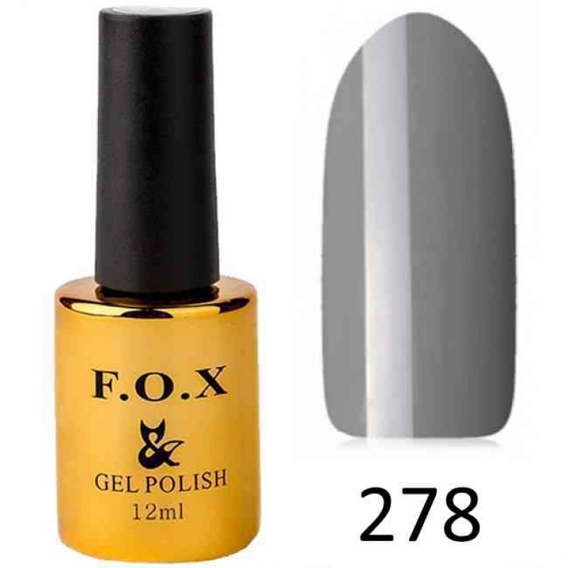 Гель лак FOX Pigment 278, 12мл (серый, эмаль) 