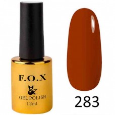 Гель лак FOX Pigment 283, 12мл, оранжево-красный темный