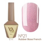 База камуфлирующая FRENCH BASE VALERI №021, 12 мл