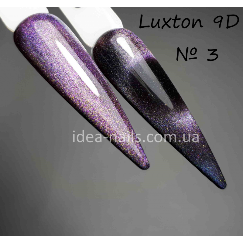 Гель лак кошачий глаз 9D Luxton № 3, 10мл