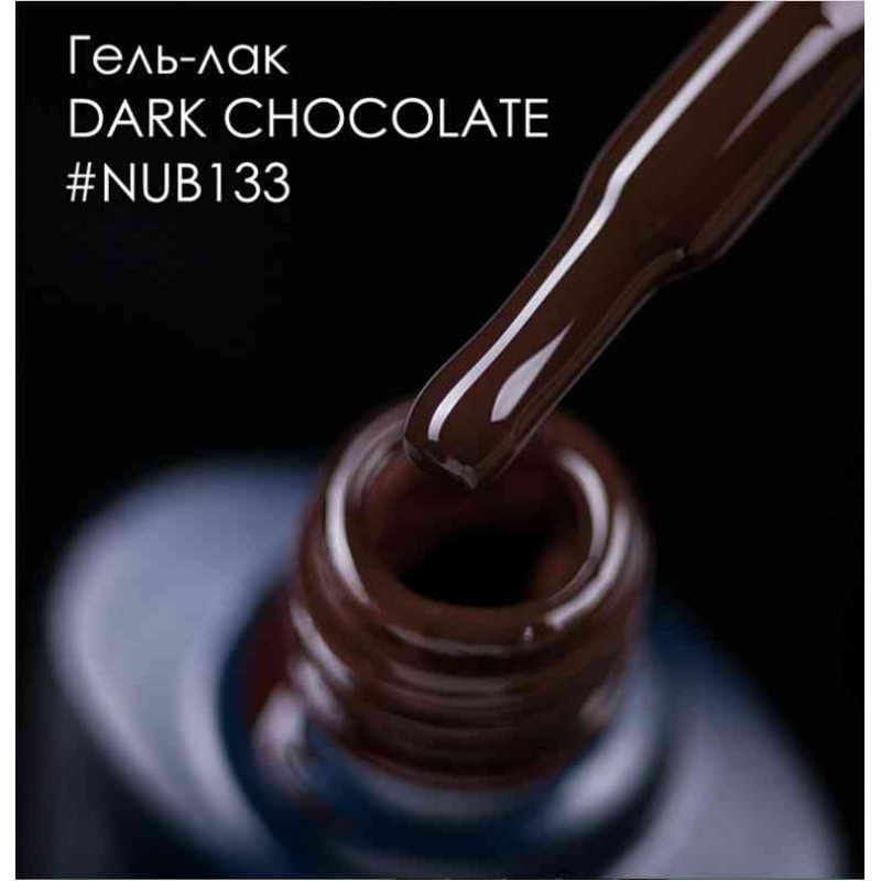 Гель лак NUB №133 Dark Chocolate 8мл