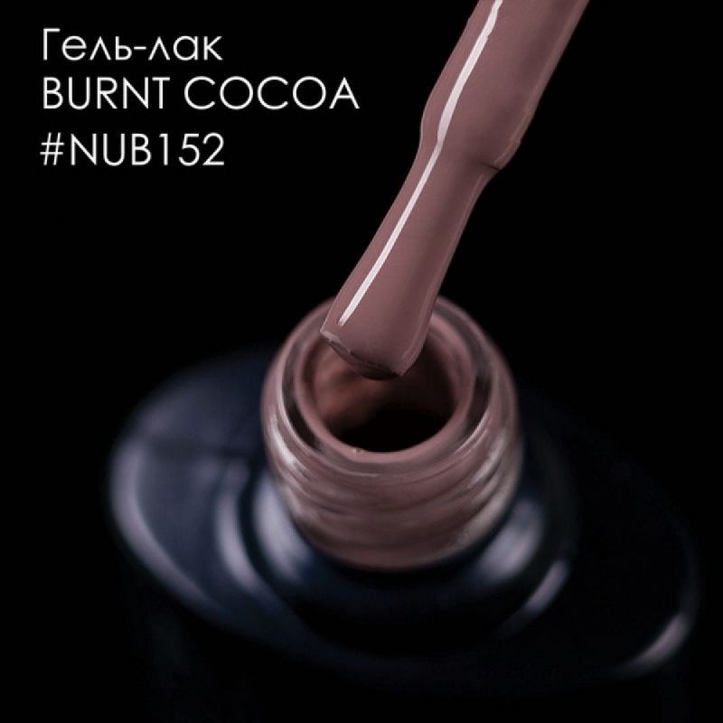 Гель лак NUB №152 BURNT COCOA 8мл