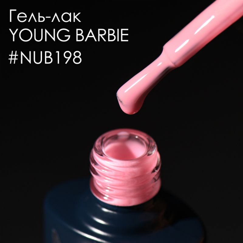 Гель лак NUB №198 YOUNG BARBIE 8мл