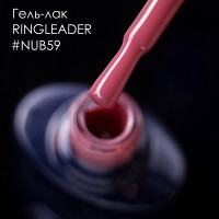 Гель лак NUB №059 RINGLEADER 8мл