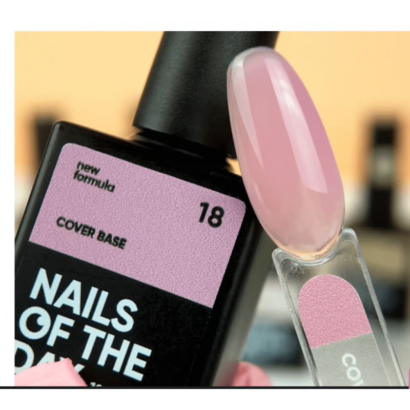 База камуфлирующая NAILSOFTHEDAY № 18, 10 мл New Formula