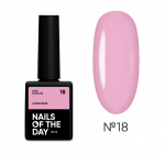 База камуфлирующая NAILSOFTHEDAY № 18, 10 мл New Formula