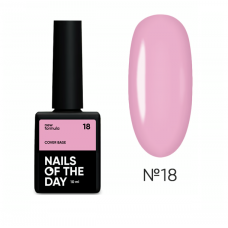 База камуфлирующая NAILSOFTHEDAY № 18, 10 мл New Formula