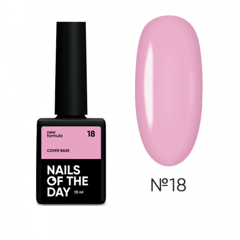 База камуфлирующая NAILSOFTHEDAY № 18, 10 мл New Formula