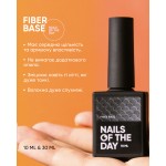 Файбер база для ногтей с нейлоновыми волокнами NAILSOFTHEDAY, 10 мл