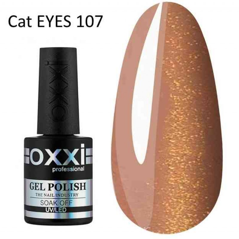 Магнитный гель лак OXXI CAT EYES 107 бежевый, 10 мл