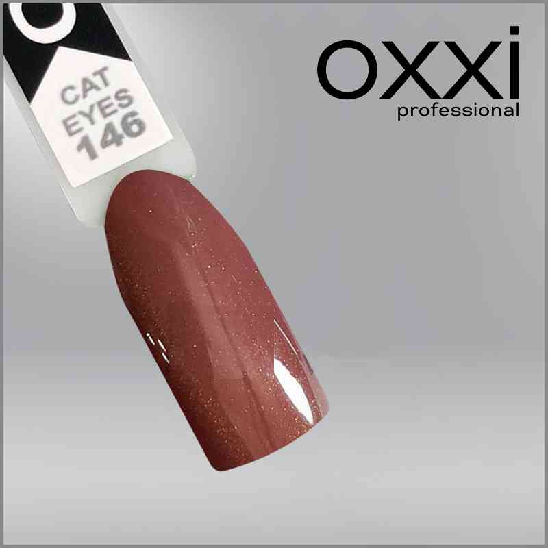 Магнитный гель лак OXXI CAT EYES №146 капучино, 10 мл