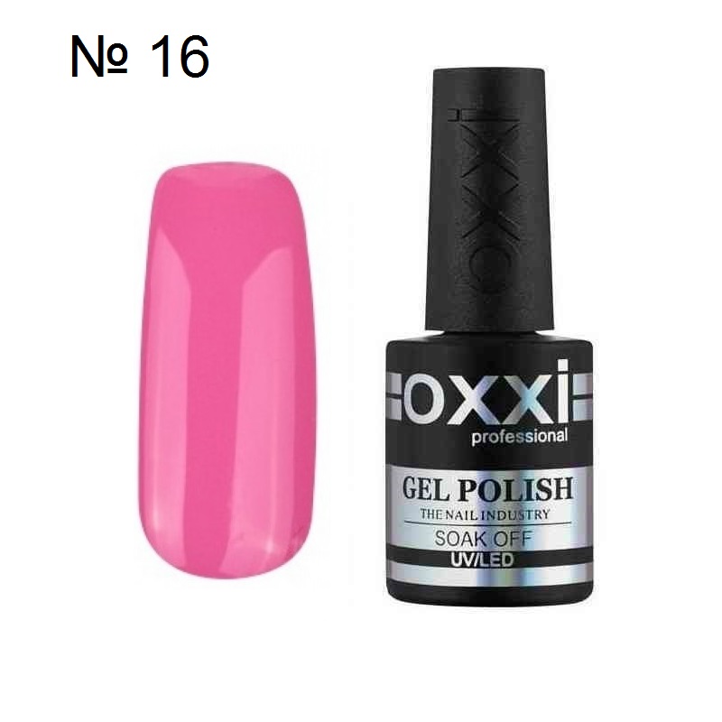 Гель лак OXXI № 016 розовый, эмаль 10 мл.