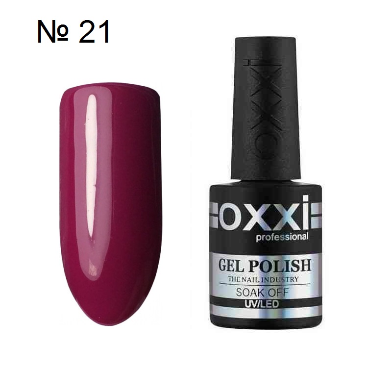 Гель лак OXXI № 021 вишневый, эмаль, 10 мл.