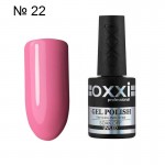 Гель лак OXXI № 022 розовый, эмаль, 10 мл.