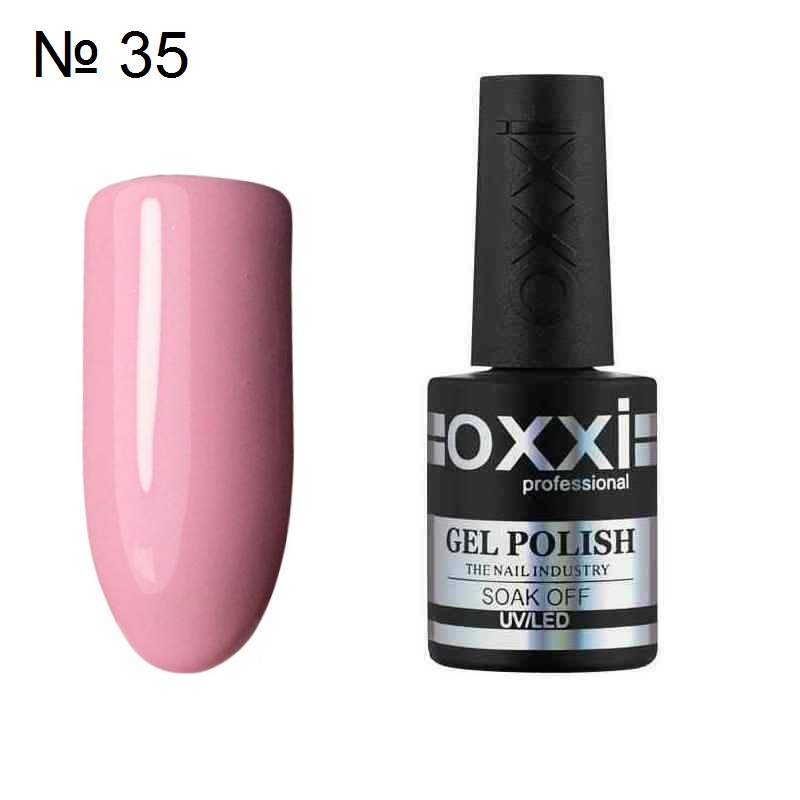 Гель лак OXXI № 035 розовый, эмаль, 10 мл.