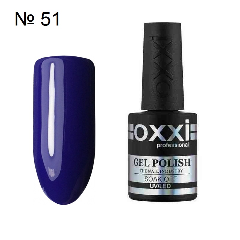 Гель лак OXXI № 051 фиолетовый, эмаль, 10 мл.