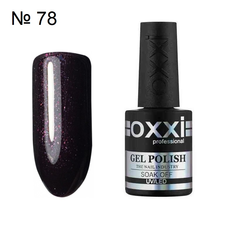 Гель лак OXXI № 078 темно фиолетовый с шиммером, 10 мл.