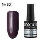 Гель лак OXXI № 080 фиолетовый, эмаль, 10 мл.