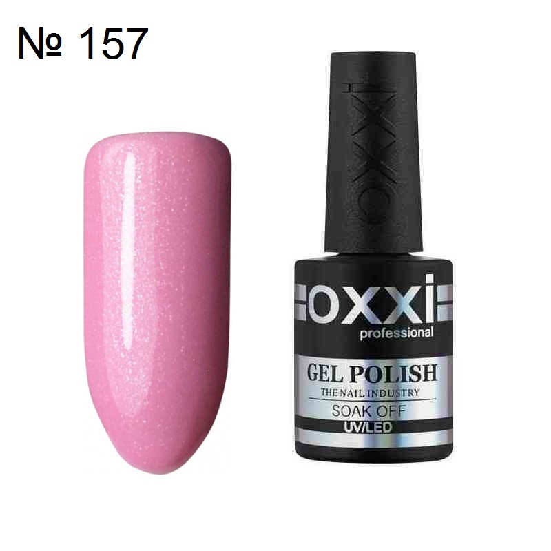 Гель лак OXXI № 157 кукольно розовый с шиммером, 10 мл.