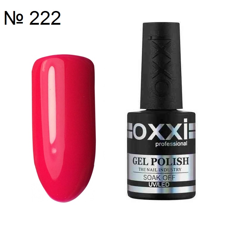 Гель лак OXXI №222 яркая малиново розовая эмаль, 10 мл.