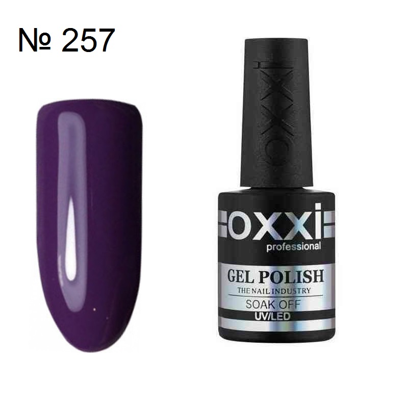 Гель лак OXXI №257 фиолетовый, эмаль, 10 мл.