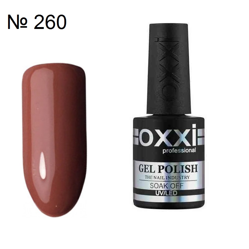 Гель лак OXXI №260 светло коричневый, эмаль, 10 мл.