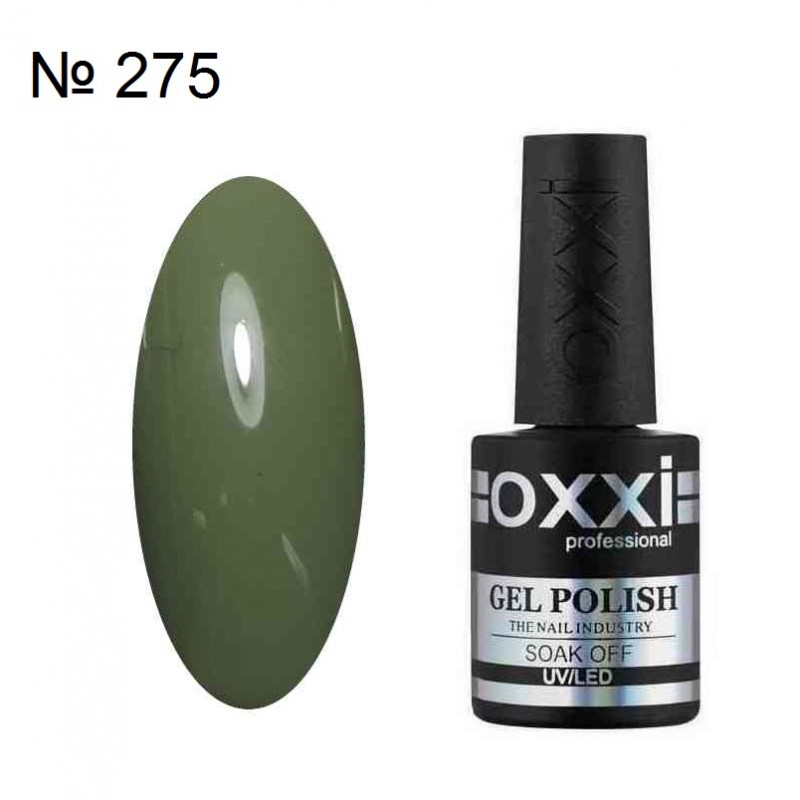 Гель лак OXXI №275 оливковый светлый, эмаль, 10 мл.