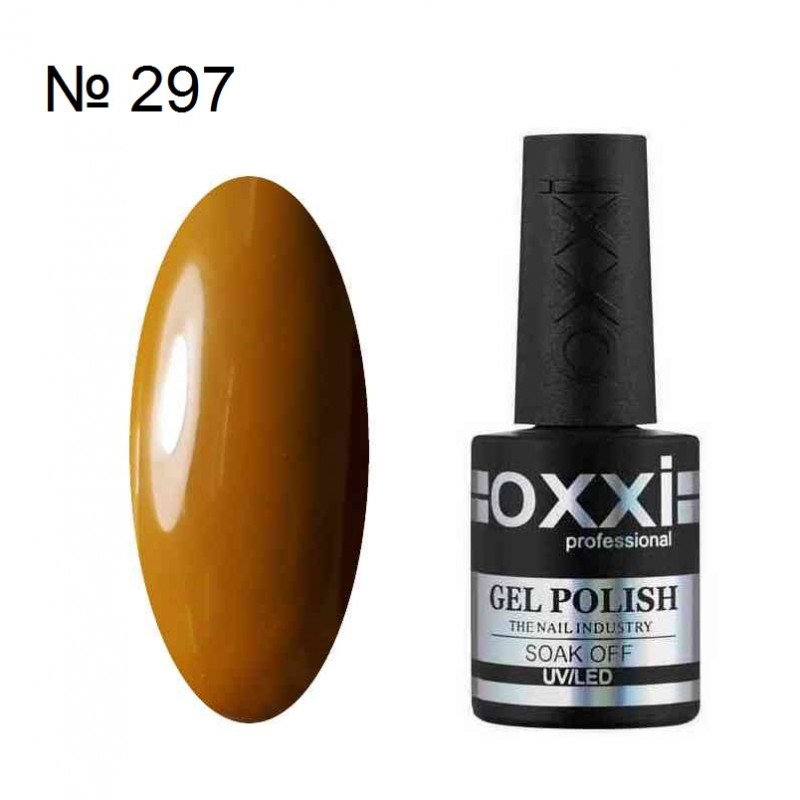 Гель лак OXXI №297 горчичный, эмаль, 10мл.
