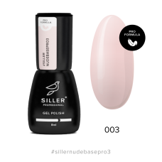 База Siller Cover Base Nude Pro №3, 8мл