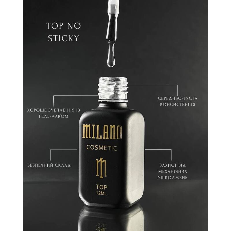 Топ без липкого слоя Milano,12 мл