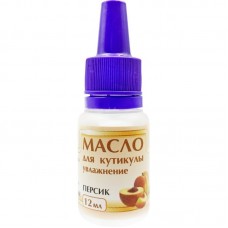 Масло для кутикулы Персик, 12мл