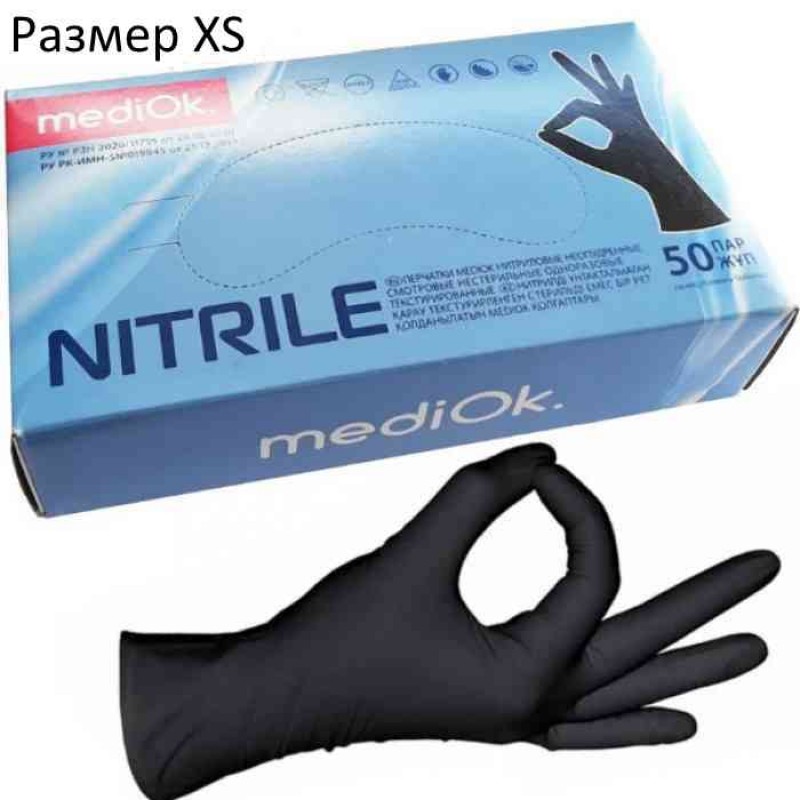 Перчатки нитриловые чёрные размер XS MediOk, 100 шт (50 пар)