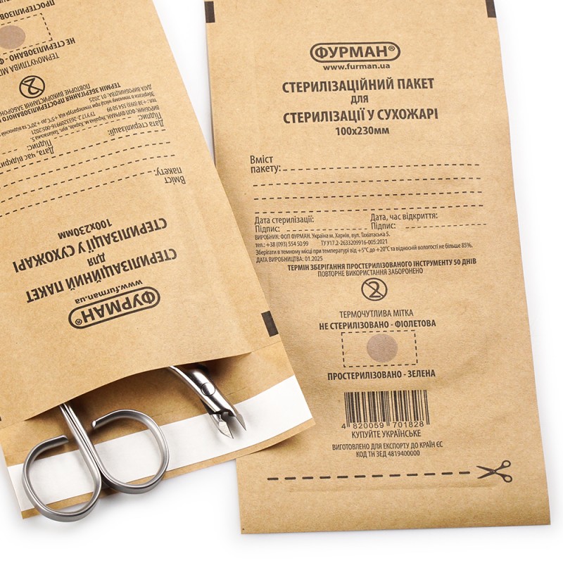 Крафт пакеты 100х230 мм 100 шт с липкой полосой и индикатором