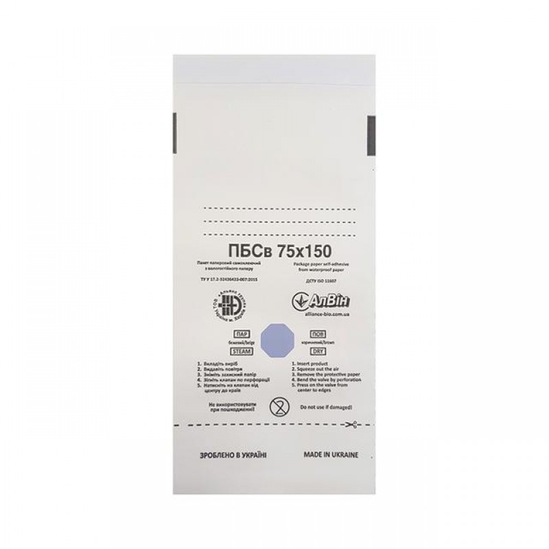 Крафт пакеты бумажные влагостойкие для стерилизации белые 75х150 мм, 1 шт