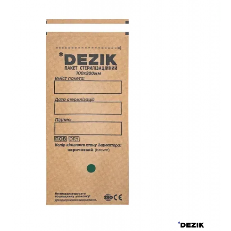 Крафт пакеты Dezik 100х200мм, 100 шт