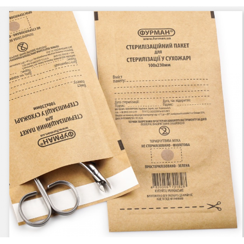 Крафт пакеты 100х230 мм 100 шт с липкой полосой и индикатором
