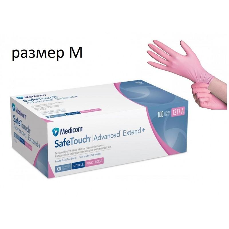 Перчатки нитриловые розовые Medicom 100 шт (50 пар) размер М